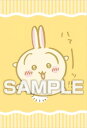 【うさぎ(ハァーッ!!)】 ちいかわ ブロマイドガム2 ※ブロマイドのみ