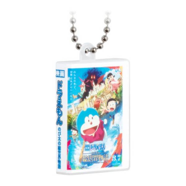 Anime Goods - 【のび太の絵世界物語（2025）】 映画ドラえもん DVDミニチュアチャームコレクションvol.2