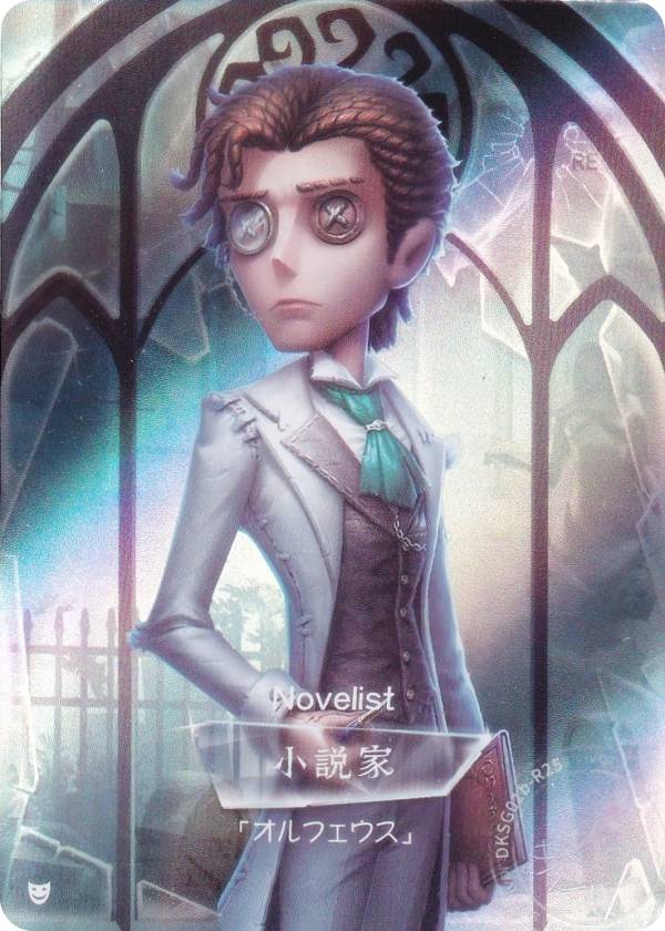 DKSG01b-R25  (Ω)  IdentityV ޿ͳ εץ꡼ 쥯󥫡  ץߥ