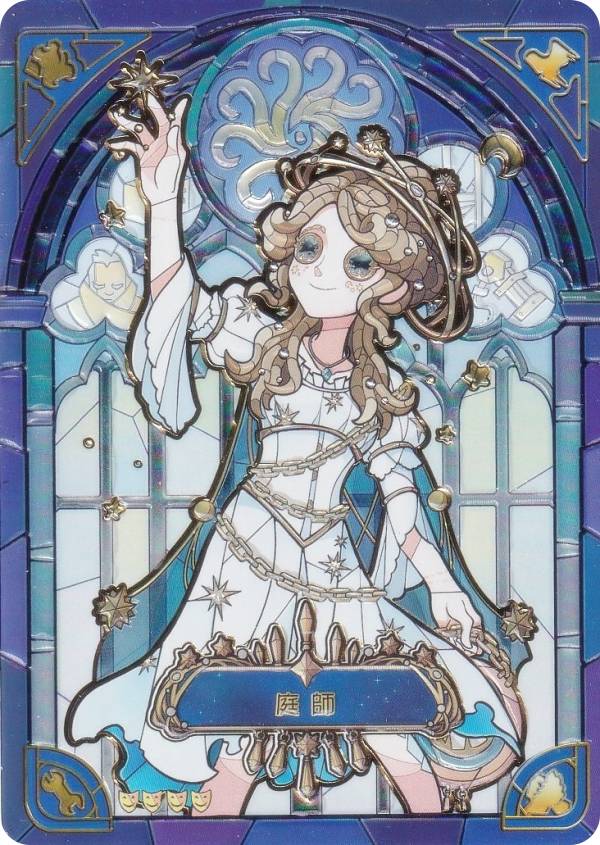 【激レア】第五人格 IdentityV 記念日グッズセット 庭師 id5tks1d00124.jpg