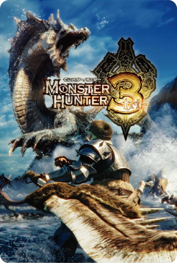 【07 MH3 (イラストカード) 】 モンスターハンター 20th Anniversary カードウエハース