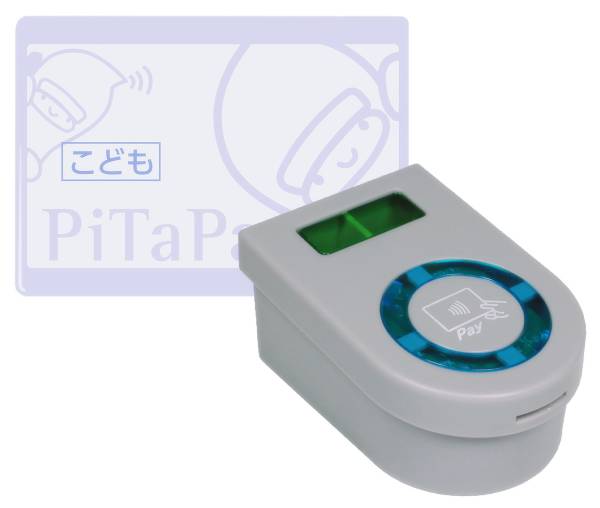 樂天商城 - 【PiTaPaキッズカード（新デザイン）】 PiTaPaカード&決済端末 BOX版