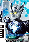 【CD2-007 ウルトラマンサーガ】 ウルトラディメンションカードウエハース02