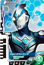 【CD2-013 ウルトラマンフーマ】 ウルトラディメンションカードウエハース02