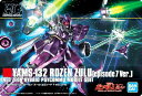 【237 YAMS-132 ローゼン ズール (エピソード7Ver.) (メタリックカード) 】 GUNDAMガンプラパッケージアートコレクション チョコウエハース8