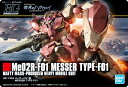 【241 Me02R-F01 メッサーF01型 (メタリックカード) 】 GUNDAMガンプラパッケージアートコレクション チョコウエハース8