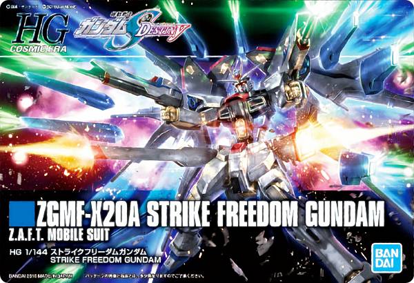 【245 ZGMF-X20A ストライクフリーガンダム (メタリックカード) 】 GUNDAMガンプラパッケージアートコレクション チョコウエハース8