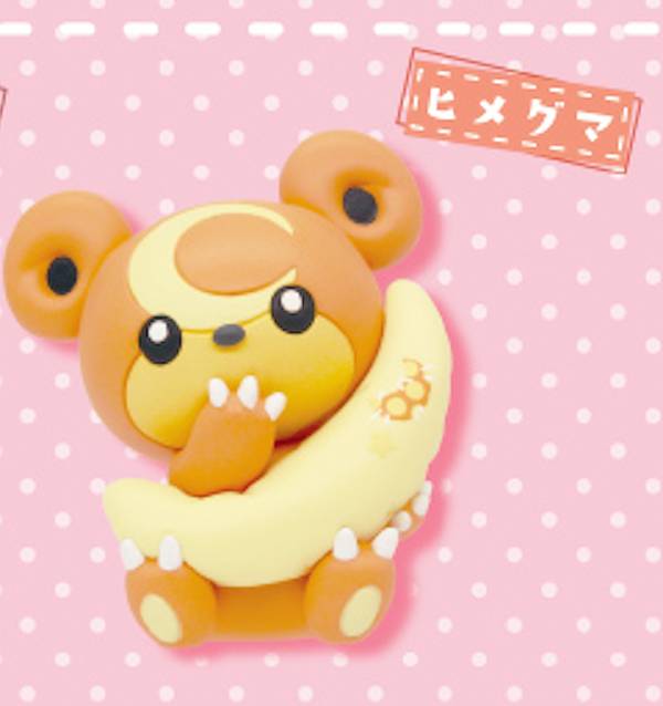 【ヒメグマ】 ポケモン ポケットモンスター おうちで!りらくっしょんマスコットのサムネイル