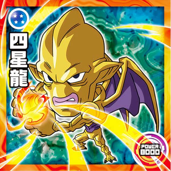 ドラゴンボール超戦士シールウエハース超 奇跡のフュージョン