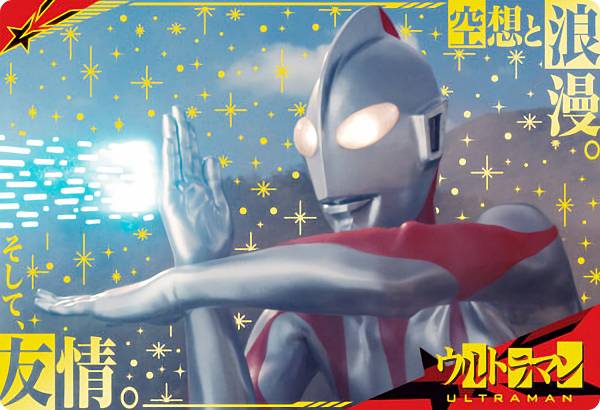 (c)2022「シン・ウルトラマン」製作委員会 / 円谷プロ カプセル商品についてはカプセル・ブックレットが付かない場合があります。食玩についてはお菓子、外箱は付いておらず玩具のみの販売となります。宅配便や、お手軽なメール便など様々な配送方法をご用意しております。類似商品はこちらバンダイ