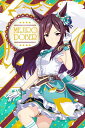 【W3-10 メジロドーブル (キャラクターカード<勝負服>) 】 ウマ娘 プリティーダービー ツインウエハース 第3R