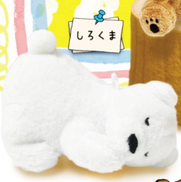  Bitte Mitte ぬいぐるみボールチェーン2