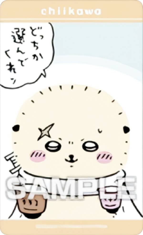 【ラッコ(どっちか選んでくれッ)】 ちいかわ デコステッカー4 ガムつき ※ステッカーのみ