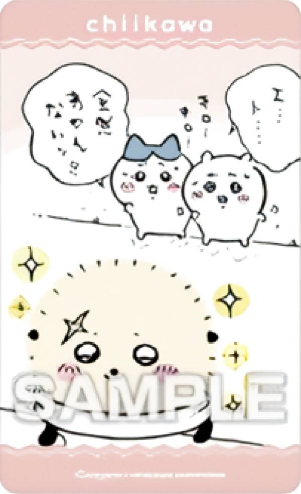 【ラッコ＆ハチワレ＆ちいかわ】 ちいかわ デコステッカー4 ガムつき ※ステッカーのみ