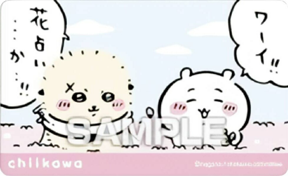 【ちいかわ＆ラッコ(花占い)】 ちいかわ デコステッカー4 ガムつき ※ステッカーのみ