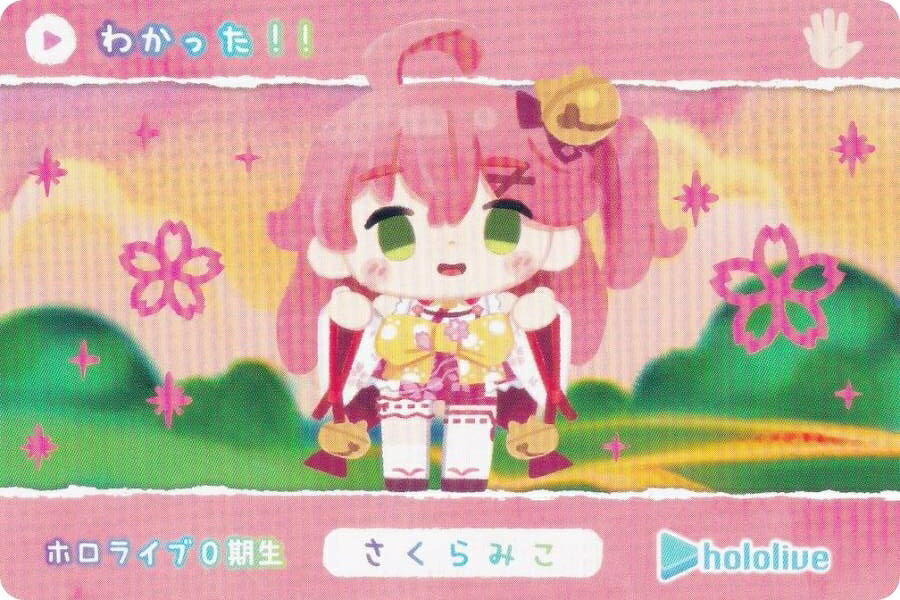 乐天商城 - 【さくらみこ (N ノーマル) 】 ホロライブ カードダス hololive Vol.5