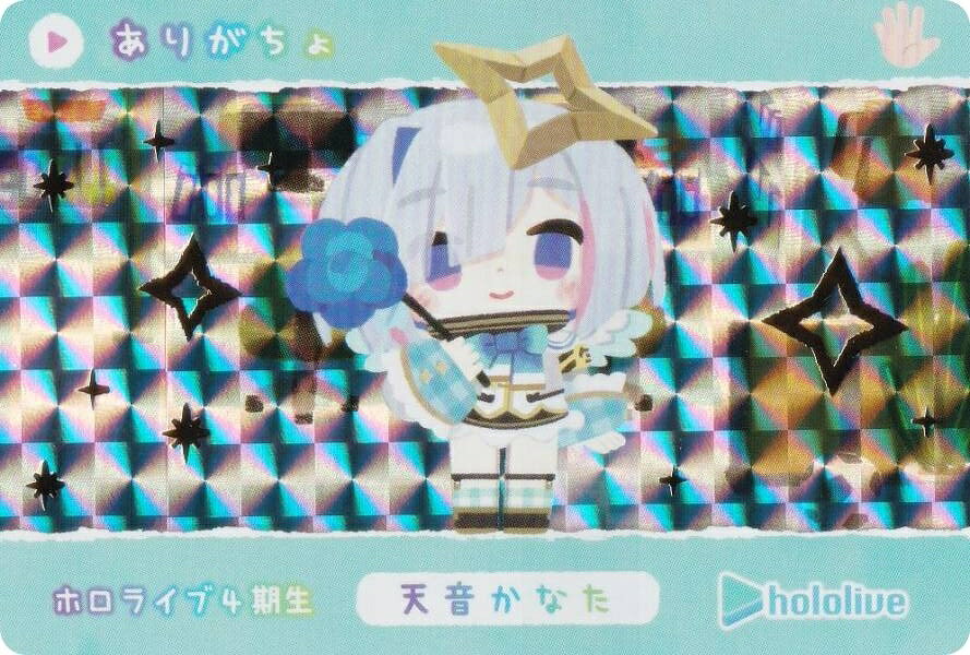 【[箔押しキラ仕様] 天音かなた (P パラレル) 】 ホロライブ カードダス hololive Vol.5