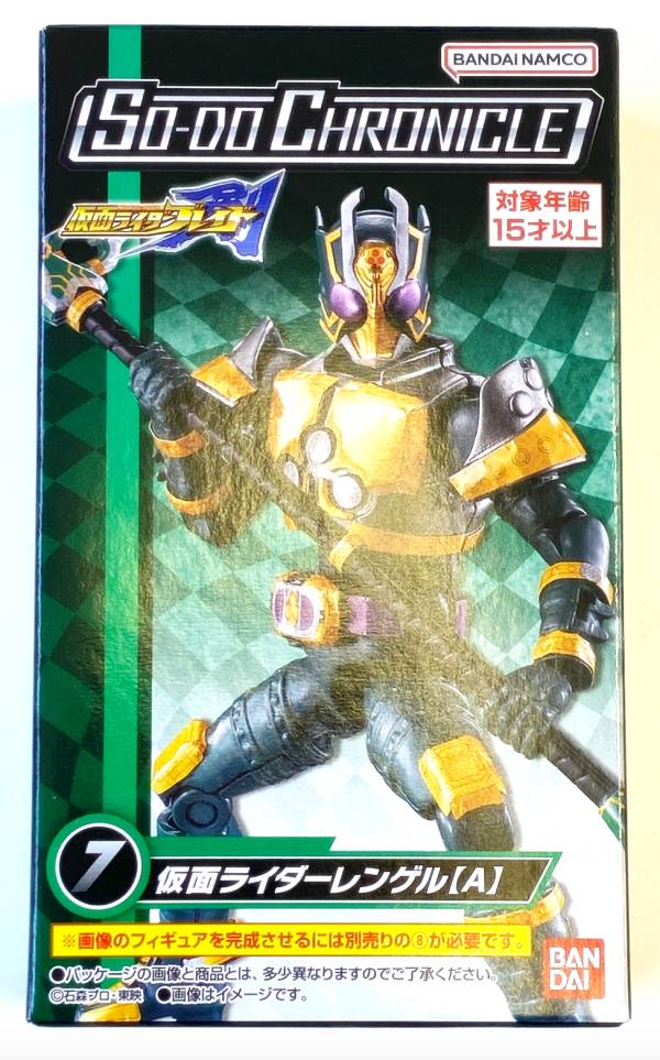 楽天市場】SO-DO CHRONICLE 仮面ライダー剣の通販
