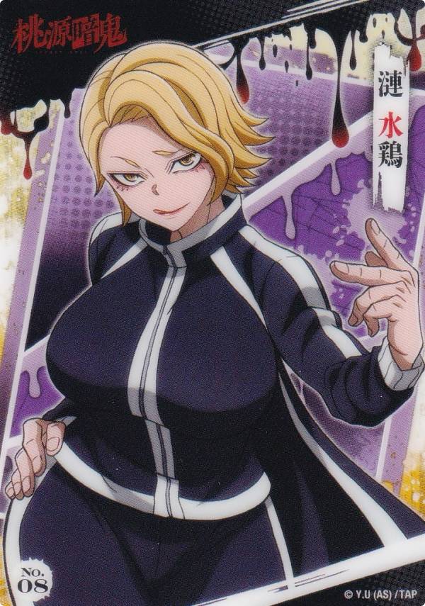 REALiZE ȥ쥫ۥӡŷԾŹ㤨֡No.08 ܡ ŵ ꥢɥ쥯󥬥 ɤΤߡפβǤʤ328ߤˤʤޤ