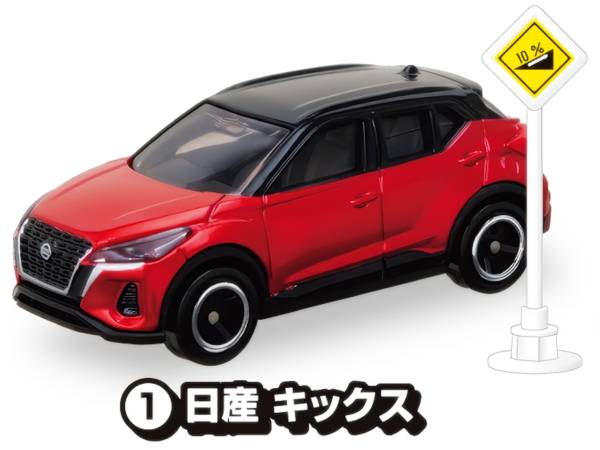 【(1) 日産 キックス】 トミカ 標識セット 16のサムネイル