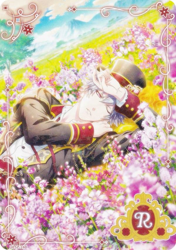 【[タバック加工] UPSL-240 黒崎蘭丸 (N ノーマル) 】 うたの☆プリンスさまっ♪ Shining Live ビジュアルコレクションカード Vol.3