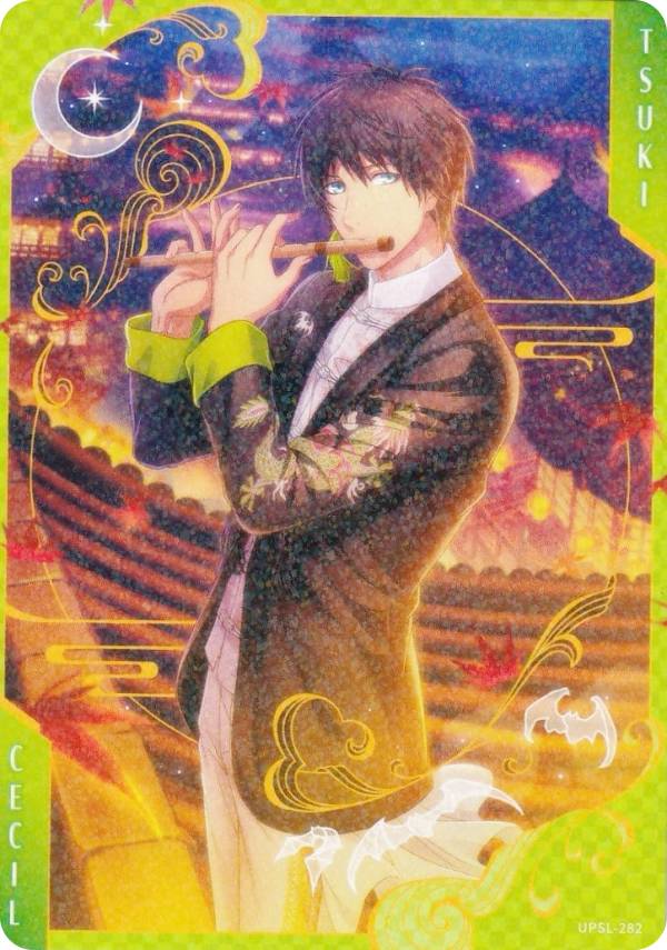 Rakuten - 【[タバック加工] UPSL-282 愛島セシル (R レア) 】 うたの☆プリンスさまっ♪ Shining Live ビジュアルコレクションカード Vol.3