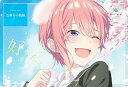 【No.10 中野一花 (五等分の軌跡カード) 】 映画「五等分の花嫁」ウエハース2