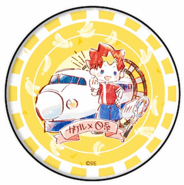 【カケル(0系)】 缶バッジ サルゲッチュ 06 新幹線Ver.(グラフアートデザイン)