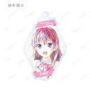 【佐木咲(A)】 カノジョも彼女 トレーディングAni-Artアクリルキーホルダー