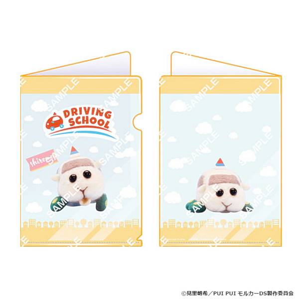 樂天商城 - 【デザインB】PUI PUI モルカー miniクリアファイルコレクション A5サイズ