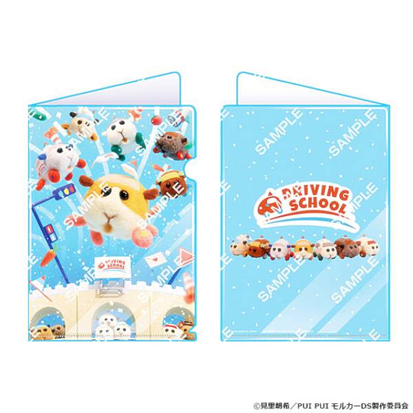 [디자인 H]PUI PUI 몰카 mini 클리어 파일 컬렉션 A5 사이즈