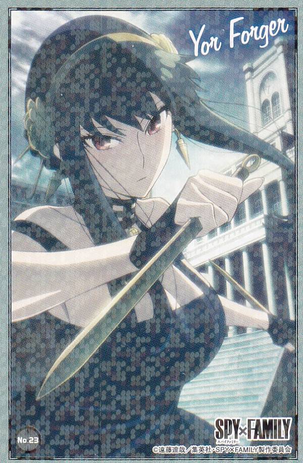 【No.23 ヨル・フォージャー】 SPY×FAMILY ステッカーコレクション2のサムネイル