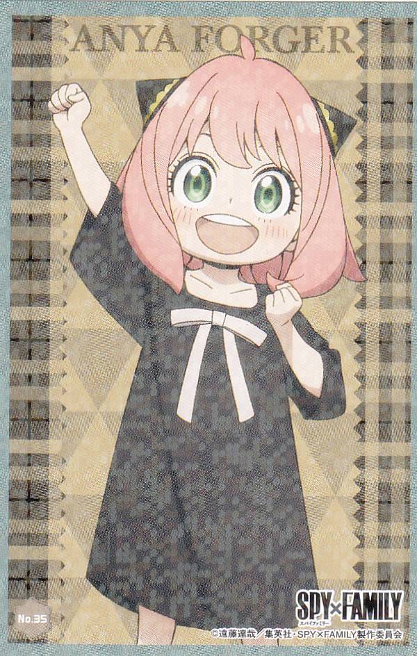 【No.35 アーニャ・フォージャー】 SPY×FAMILY ステッカーコレクション2のサムネイル