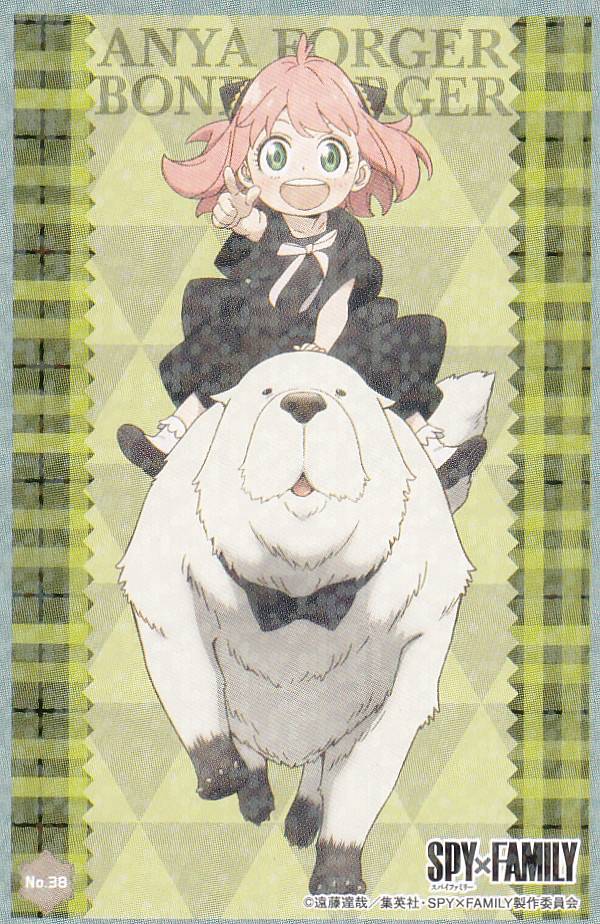 【No.38 アーニャ＆ボンド】 SPY×FAMILY ステッカーコレクション2のサムネイル