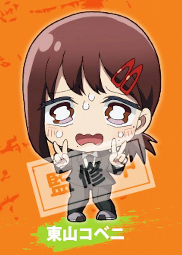 【東山コベニ】 チェンソーマン トレーディング スタンドにもなるアクリルキーホルダー