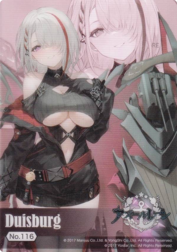 【No116 デュイスブルク】 ブシロード トレーディングカード コレクションクリア アズールレーン vol.5
