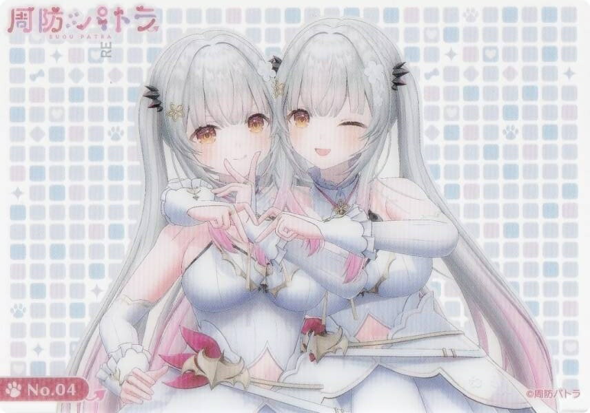 【No.04 周防パトラ：双子】 ブシロード トレーディングカード コレクションクリア 周防パトラ