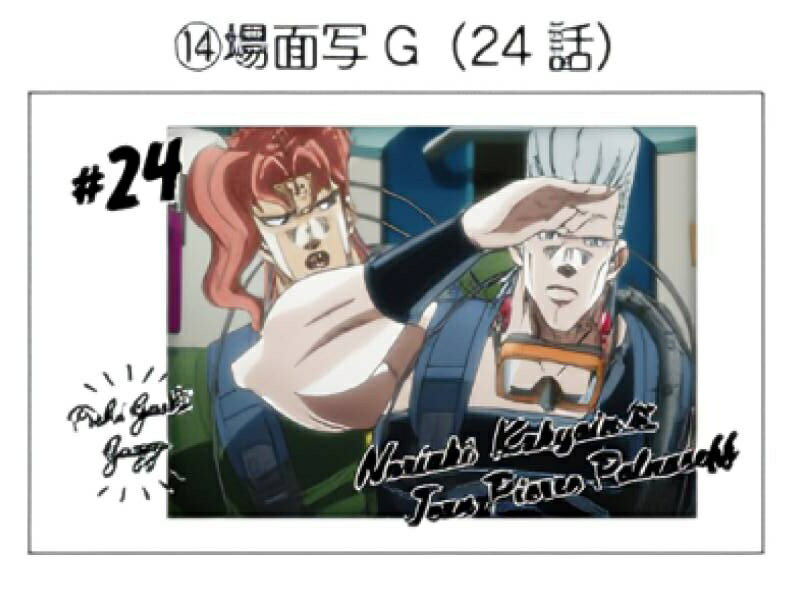 【JS-14 花京院典明＆ジャン ピエール ポルナレフ/場面写G（24話）】 キャラポトレ ジョジョの奇妙な冒険 スターダストクルセイダース