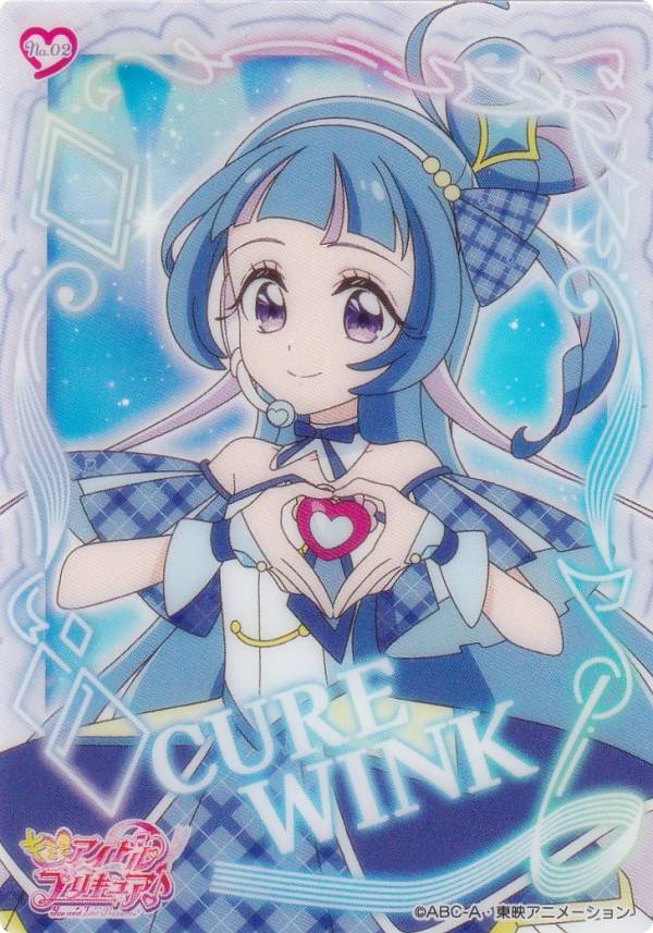 【No.02 キュアウインク】 キミとアイドルプリキュア♪ クリアカードコレクションガム ※カードの ...