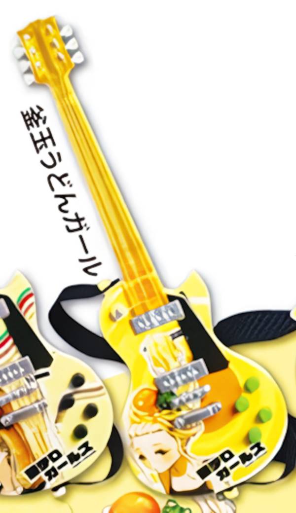 【釜玉うどんガール】 飯テロガールズ ミニチュアギターマスコット