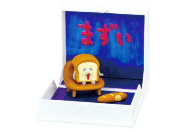 【6.まずい】 パンどろぼう とびだせ！えほんのせかい