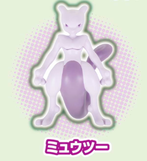 楽天市場】ポケモンゲット コレクションの通販