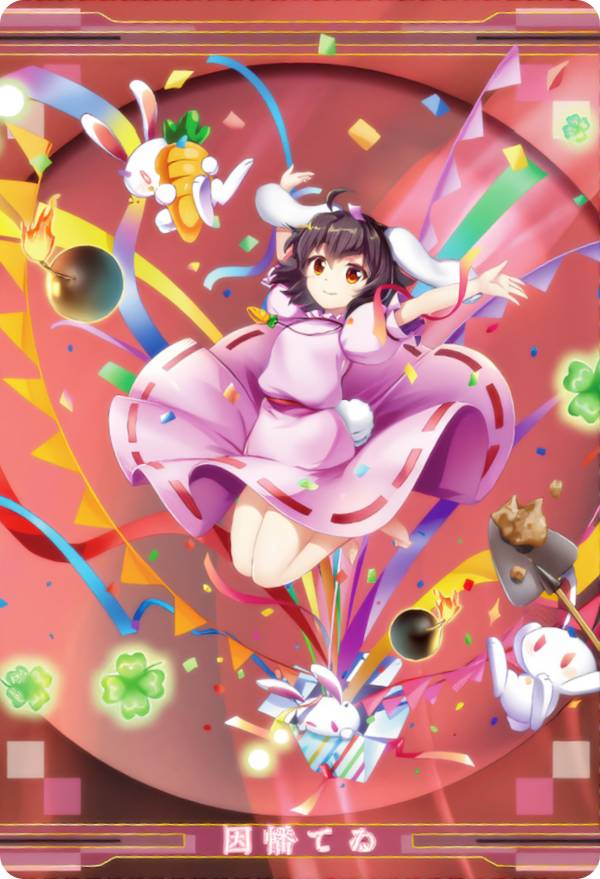 【07 因幡てゐ[地上の兎] (キャラクターカード) 】 東方LostWord ウエハース2