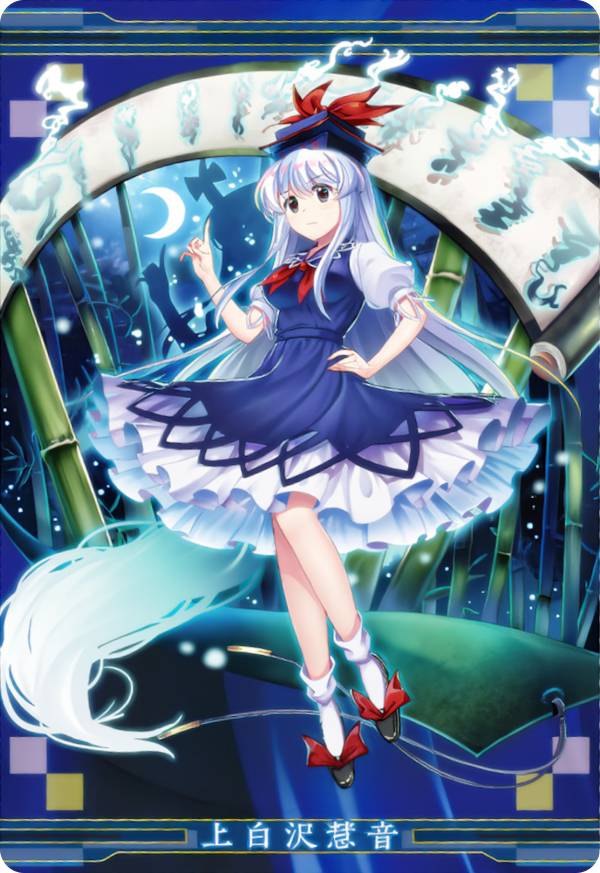 【08 上白沢慧音[知識と歴史の半獣] (キャラクターカード) 】 東方LostWord ウエハース2