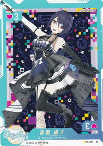 【01-016 音霊 魂子 (N ノーマル) 】 バーチャルYouTuber VTuber Playing Card Collection あおぎり高校