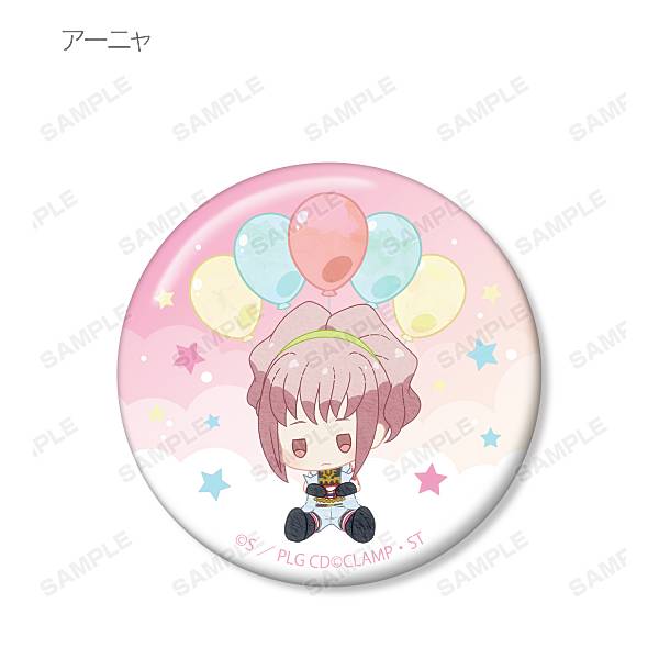 【アーニャ・アールストレイム】 コードギアス 反逆のルルーシュ トレーディングPO...