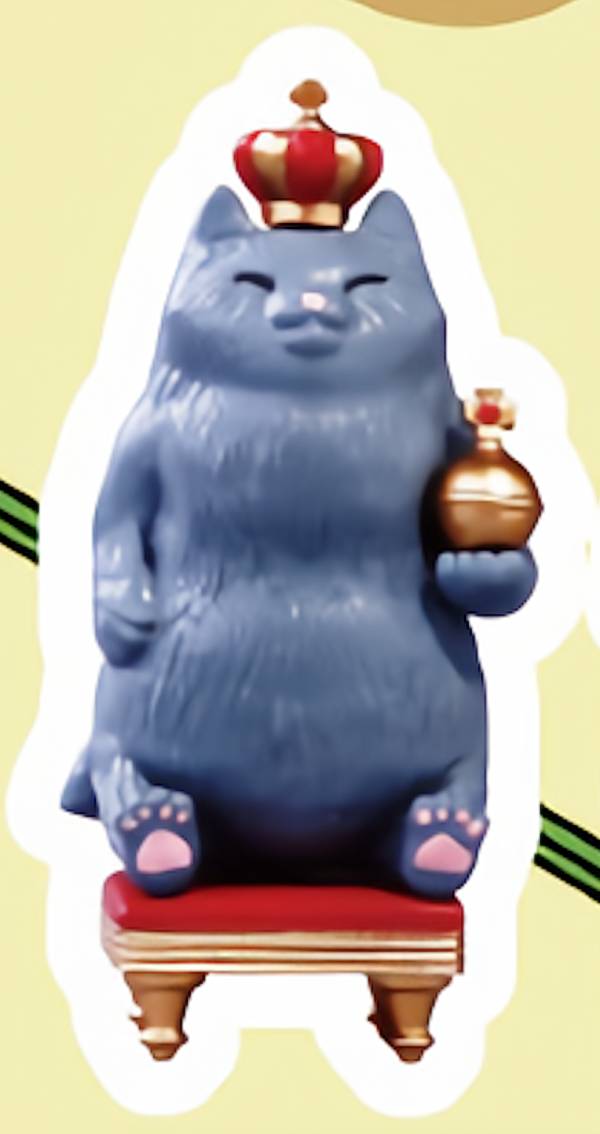 【国王猫】 海外デザイナーシリーズ ねこ殿下