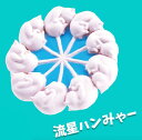 【流星ハンみゃー】 海外デザイナーシリーズ 必殺!スにゃイパー2(3)