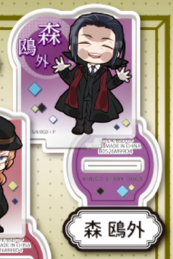 楽天市場】文豪ストレイドッグス 森鴎外の通販