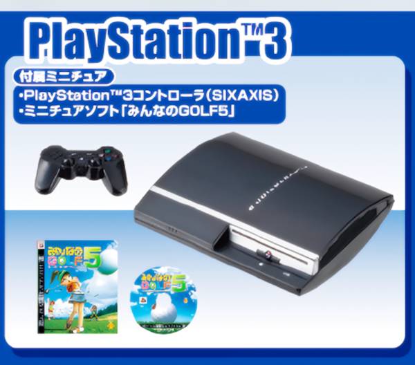 楽天市場】ps3 新品（ホビー）の通販